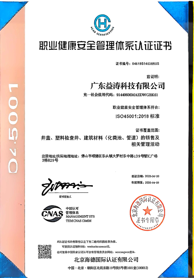 弥渡荣誉证书