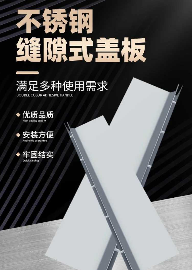 弥渡不锈钢缝隙排水沟盖板展示